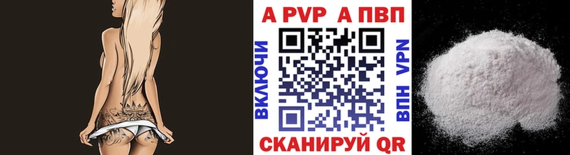 Alpha-PVP кристаллы  Купить  Сретенск 