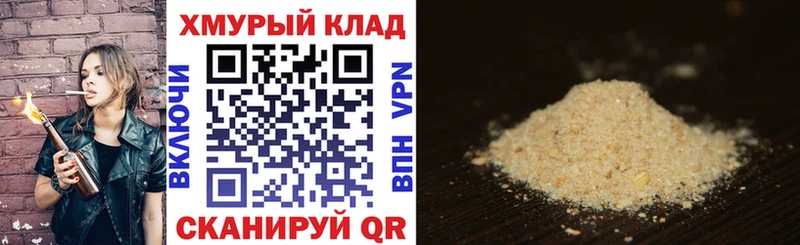 Купить Сретенск Героин белый