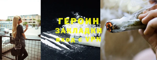 мяу мяу мука Волоколамск