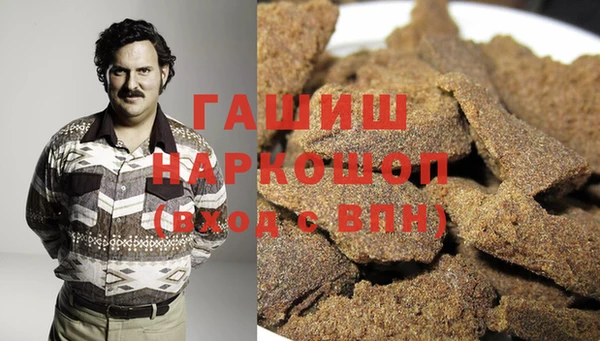 шишки Верхний Тагил
