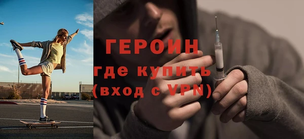 кристаллы Волосово