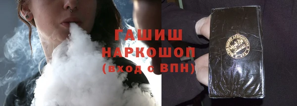 гашишное масло Володарск