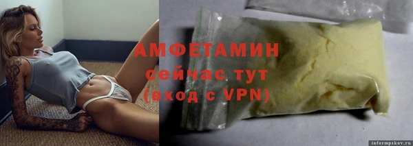 мяу мяу мука Волоколамск