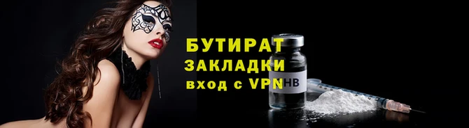 мефедрон VHQ Верхнеуральск