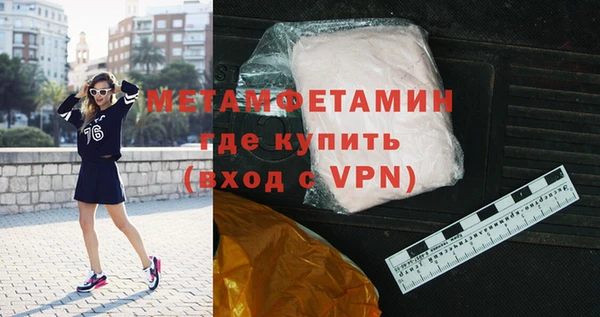 мефедрон VHQ Верхнеуральск