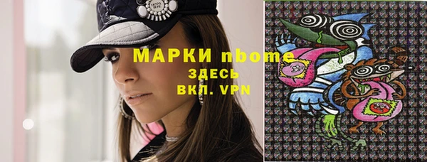 кристаллы Волосово