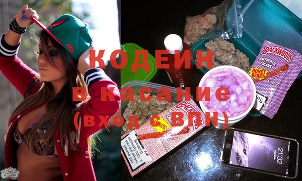 кристаллы Волосово