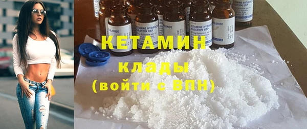гашишное масло Володарск
