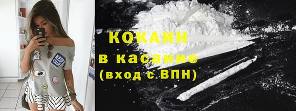 кокаин перу Верея