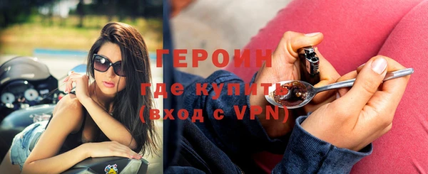 шишки Верхний Тагил