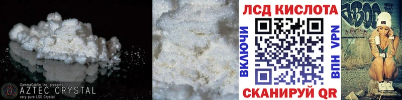 ЛСД экстази ecstasy Купить Сретенск