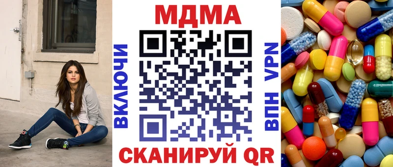 Купить где  Сретенск  МДМА crystal 