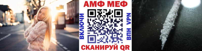 Первитин витя  Купить закладки  Сретенск 