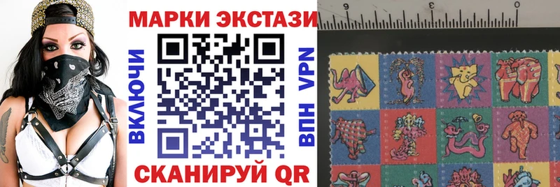 Купить закладки  Сретенск  Наркотические марки 1500мкг 