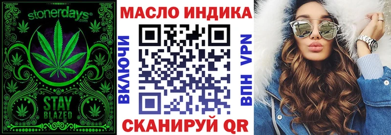 Дистиллят ТГК вейп с тгк  Купить  Сретенск 