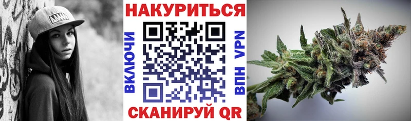 Бошки Шишки LSD WEED  Купить закладки  Сретенск 